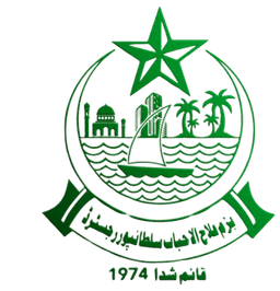 Bazm Falah-ul-Ahbab Sultanpur Logo